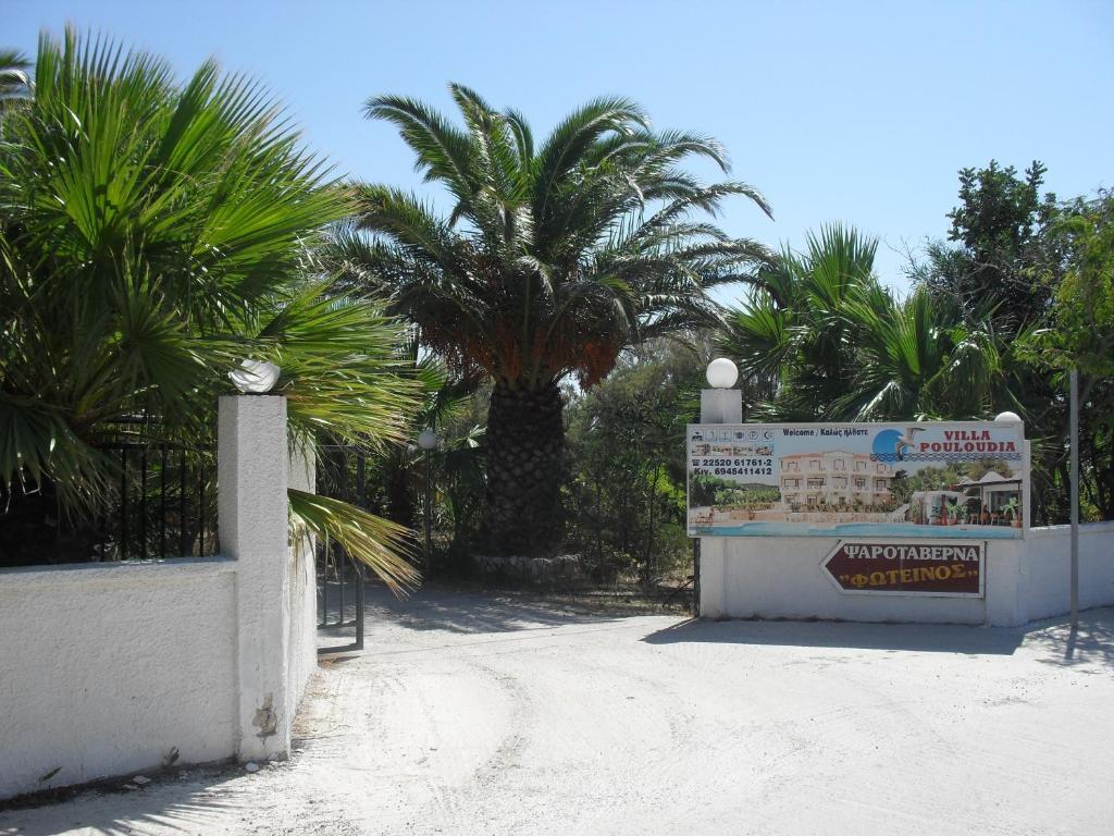 Villa Pouloudia فاتيرا المظهر الخارجي الصورة
